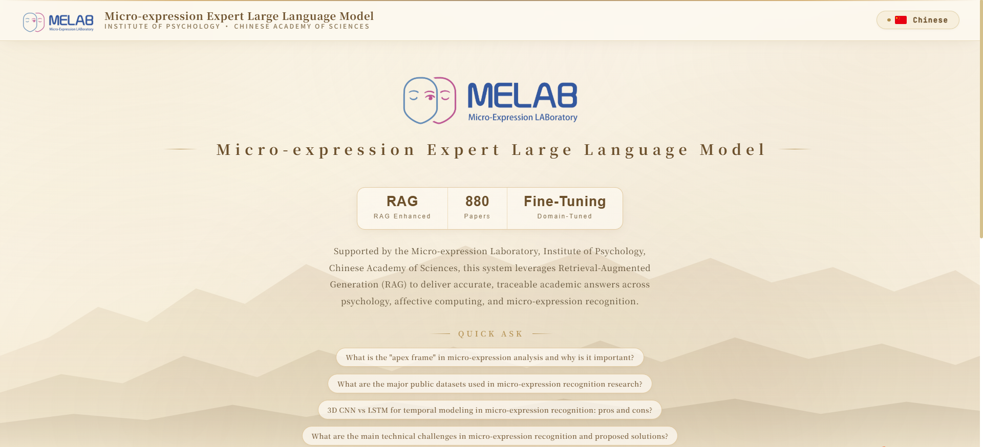 中科院心理所melab合作项目